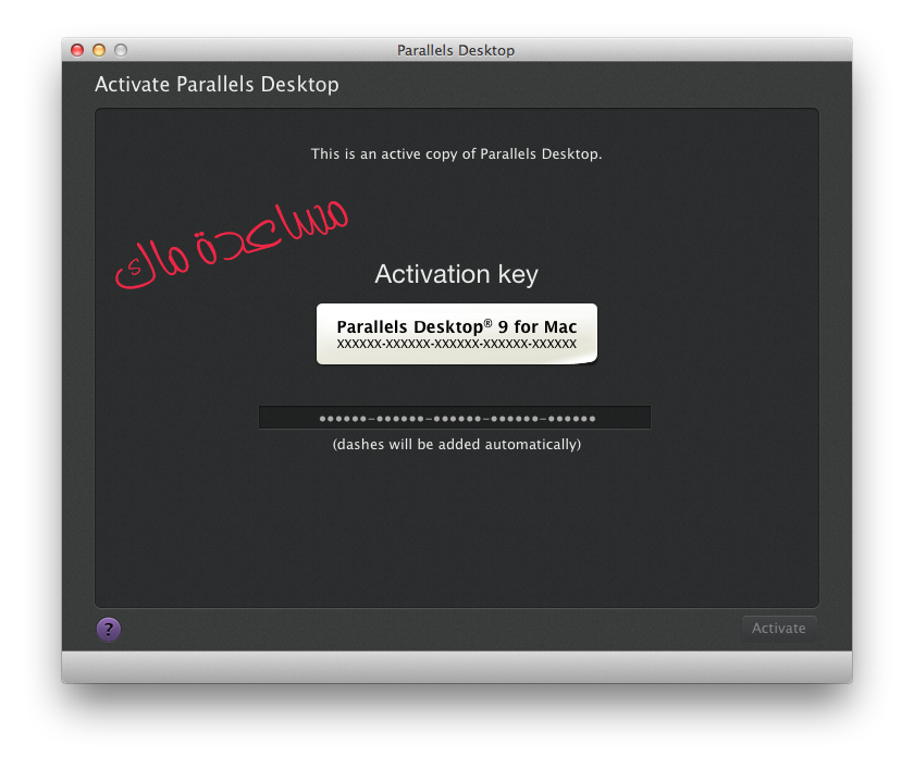 get activation key for mac games